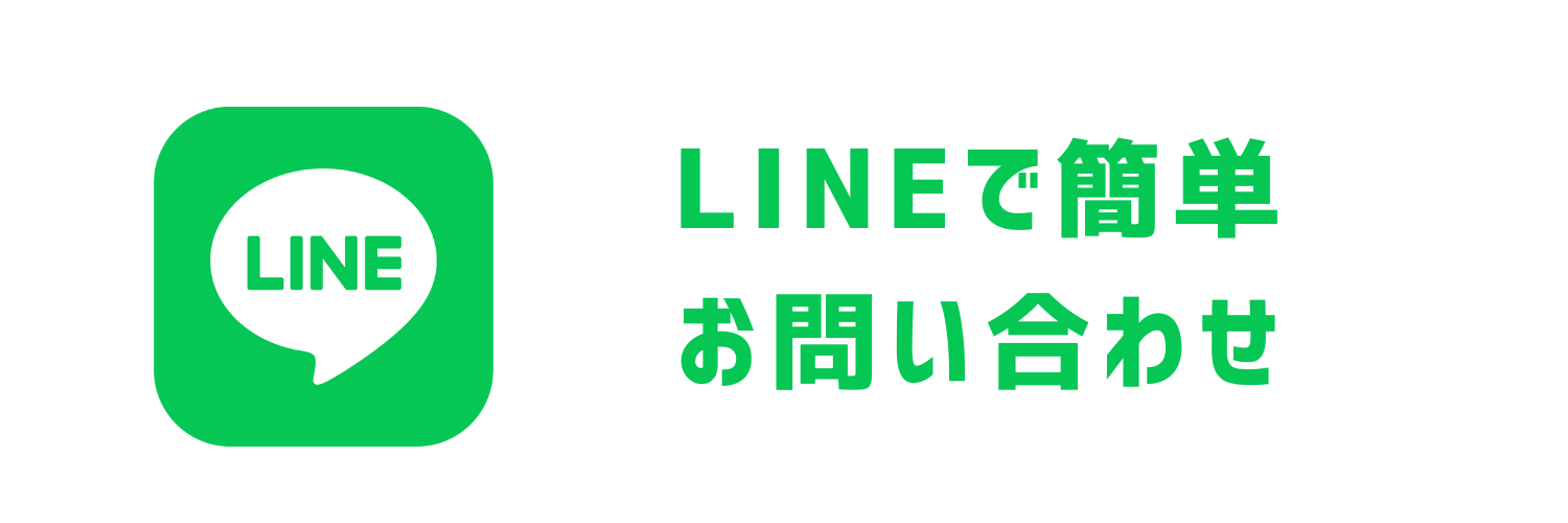 clue zemi LINE公式アカウント